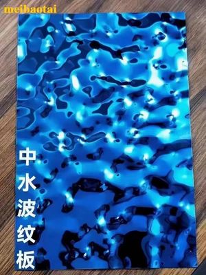 Buen precio 4 * 8 pies de azul espejo de acero inoxidable de agua de la hoja de onda de pared decorativa, cuadrado, copa en línea