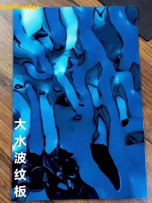 Buen precio Hoja de acero inoxidable de onda de agua estampada para decoración artística de interiores en línea