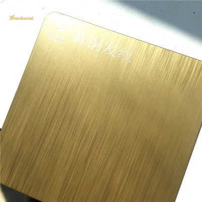 Buen precio Lámina de acero inoxidable 4'x8' con acabado hairline, grosor de 0.75 mm, estándar JIS, placa decorativa dorada de acero inoxidable en línea